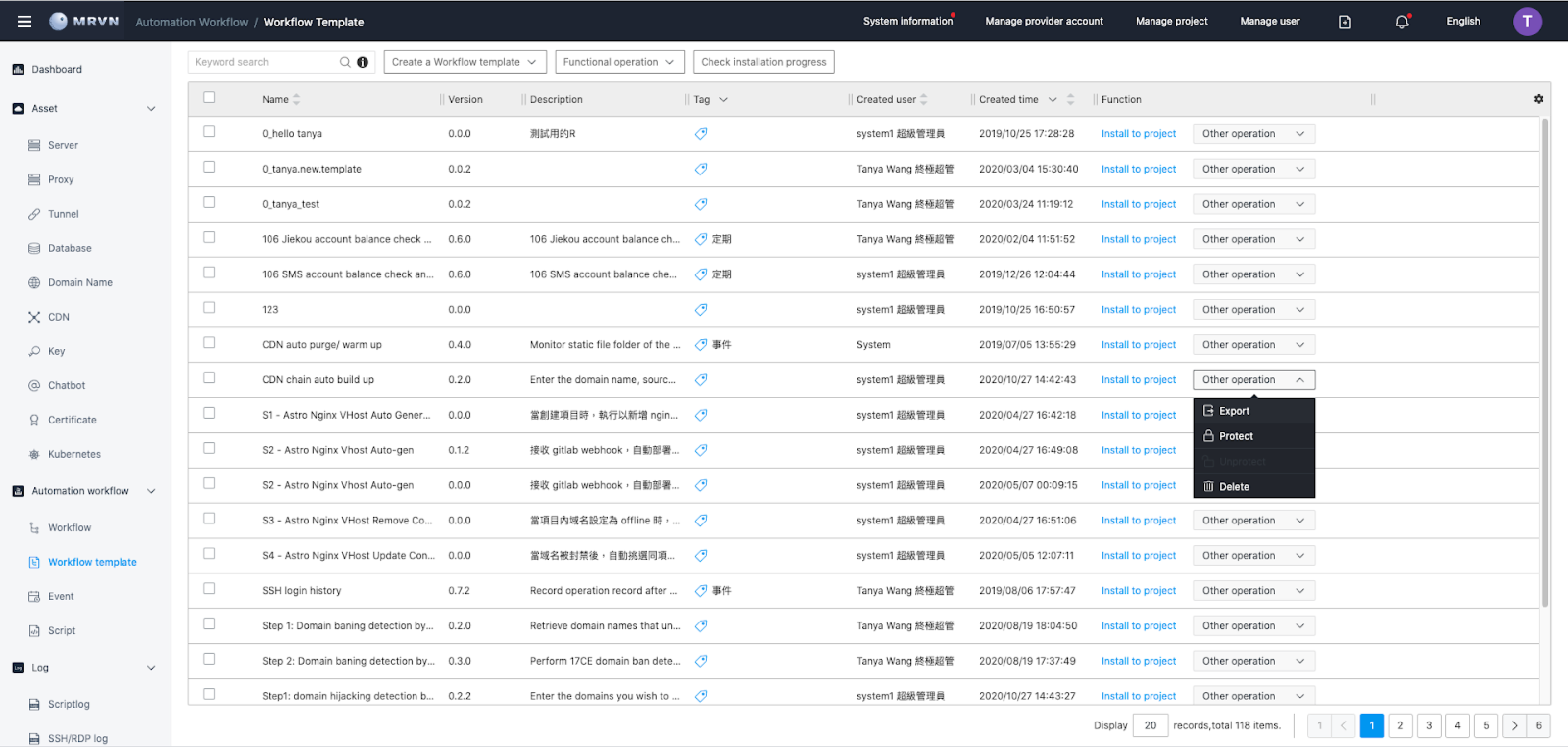 How to export / import workflow templates – Pentium Network Technology Ltd.